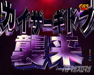 VS�J�C�U�[�M�h�����[�`